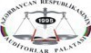 AZƏRBAYCAN RESPUBLİKASININ AUDİTORLAR PALATASI ŞURASININ NÖVBƏTİ İCLASI KEÇİRİLMİŞDİR